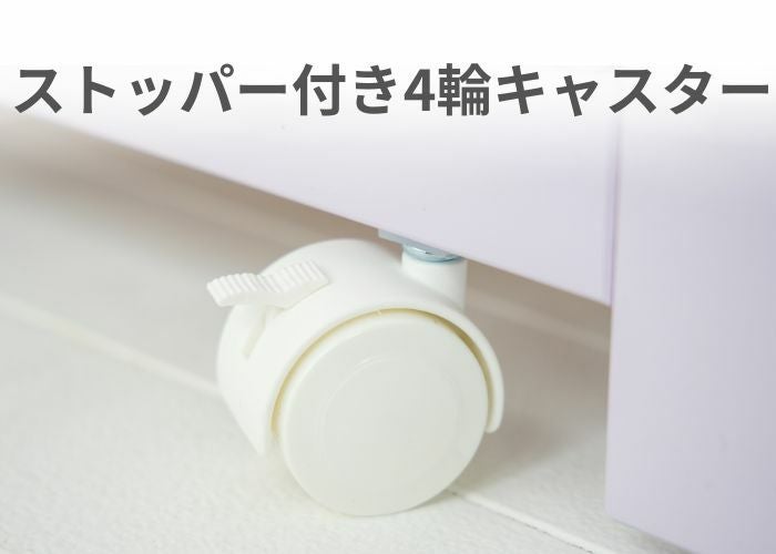 キャスター